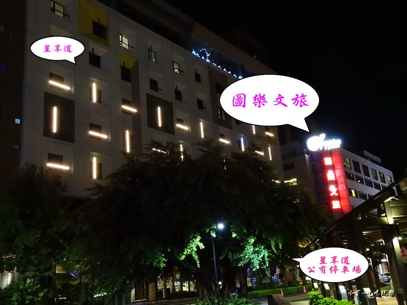 逢甲-圖樂文旅 (7).jpg 逢甲-圖樂文旅 (7).jpg