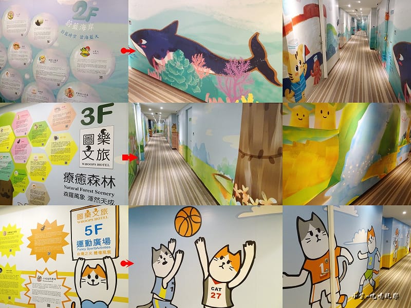 圖樂文旅235樓.jpg 圖樂文旅235樓.jpg