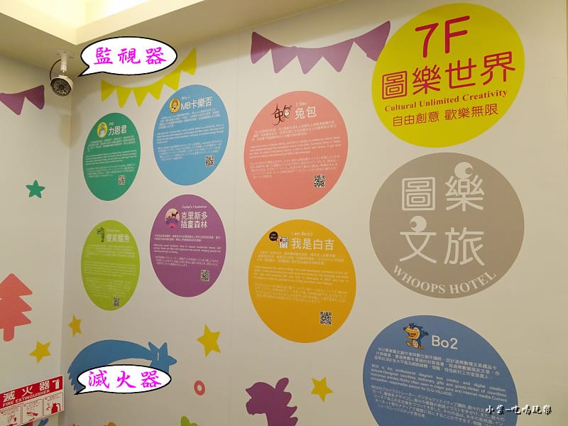 圖樂文旅7樓-圖樂世界 (3).jpg 圖樂文旅7樓-圖樂世界 (3).jpg