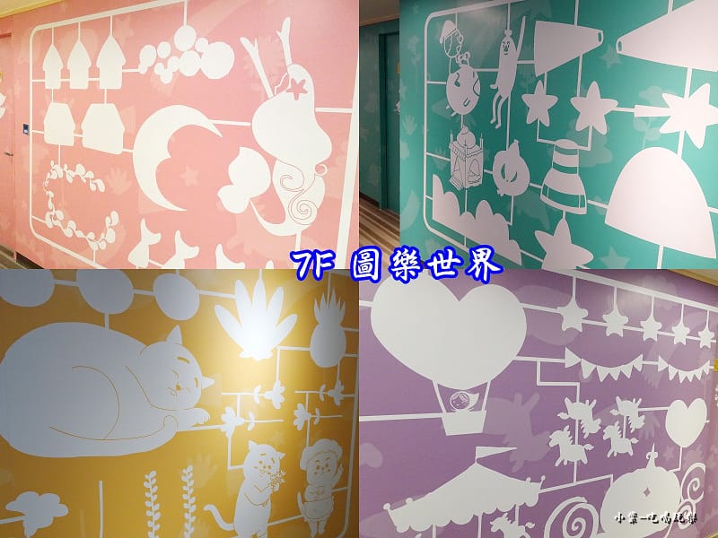 圖樂文旅7樓-圖樂世界 (1).jpg 圖樂文旅7樓-圖樂世界 (1).jpg