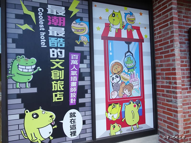 逢甲-圖樂文旅 (1).jpg 逢甲-圖樂文旅 (1).jpg