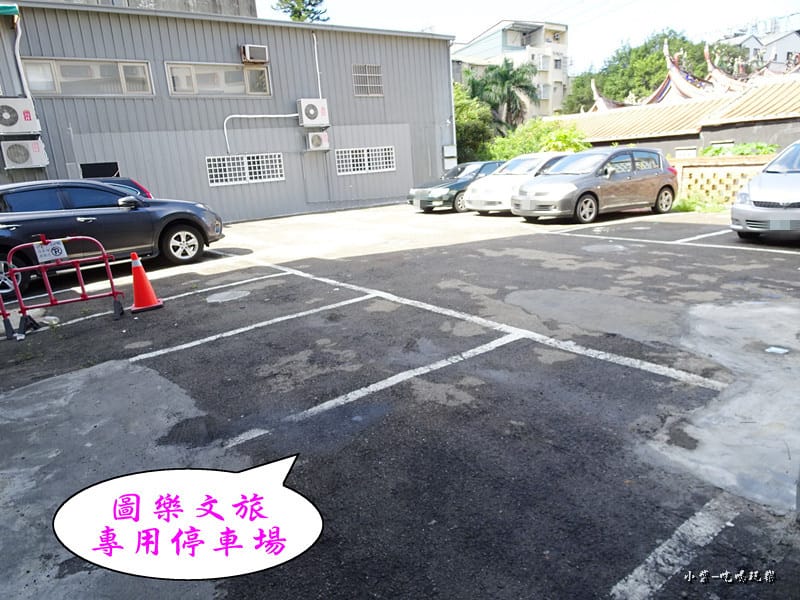 圖樂文旅停車場.jpg 圖樂文旅停車場.jpg