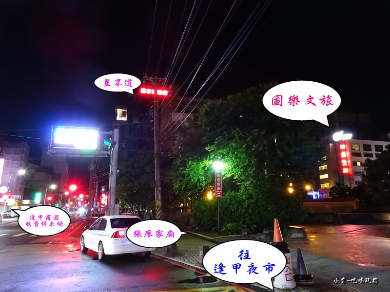 逢甲-圖樂文旅 (6).jpg 逢甲-圖樂文旅 (6).jpg