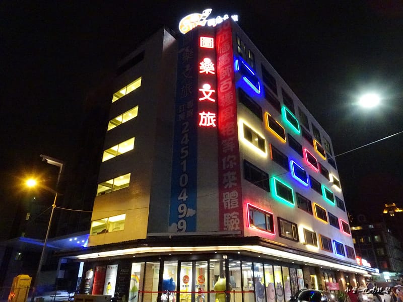 逢甲-圖樂文旅 (3).jpg 逢甲-圖樂文旅 (3).jpg