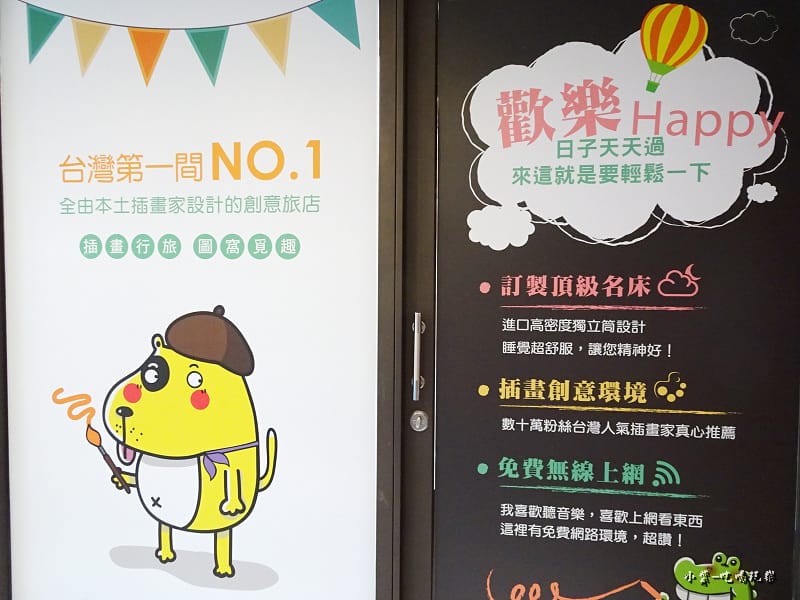 逢甲-圖樂文旅 (10).jpg 逢甲-圖樂文旅 (10).jpg
