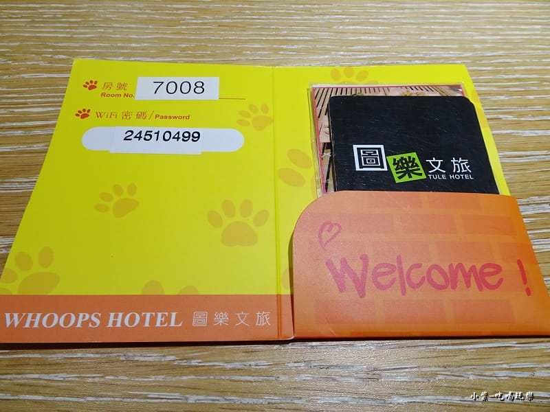 圖樂文旅7008雙人房 (3).jpg 圖樂文旅7008雙人房 (3).jpg