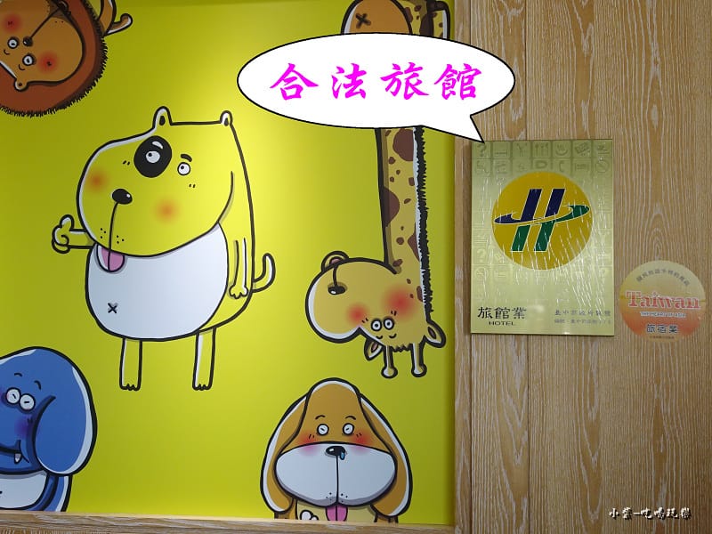 逢甲-圖樂文旅 (2).jpg 逢甲-圖樂文旅 (2).jpg