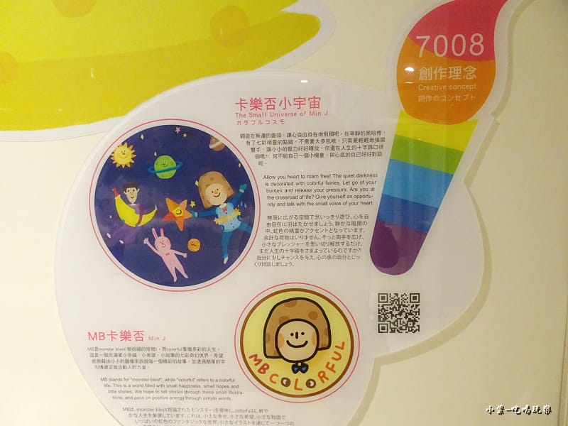 圖樂文旅7008雙人房 (22).jpg 圖樂文旅7008雙人房 (22).jpg