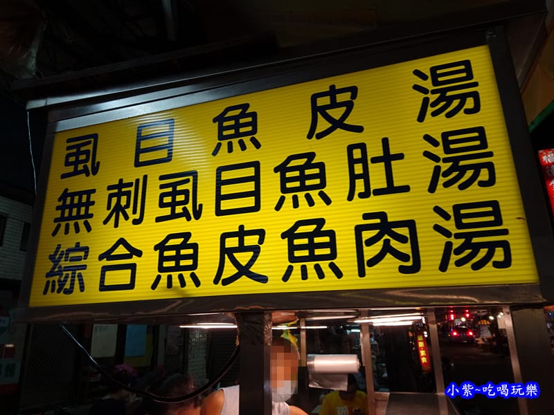 大湳市場外-蚵仔煎 (8).jpg 大湳市場外-蚵仔煎 (8).jpg