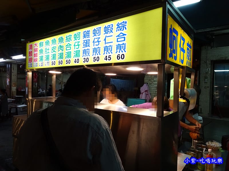 八德大湳市場大同路蚵仔煎 (3).jpg 八德大湳市場大同路蚵仔煎 (3).jpg