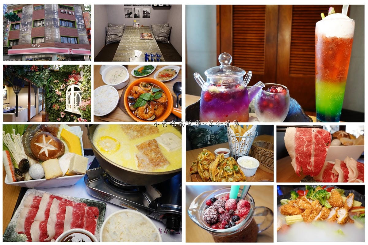 端陽邀月桃園店-拼圖.jpg 端陽邀月桃園店-拼圖.jpg