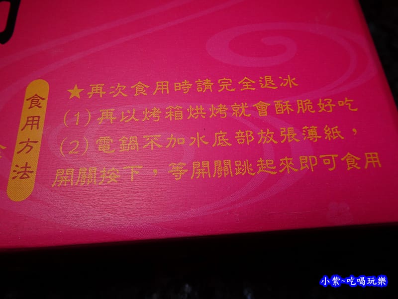 上美餅行 (9).jpg