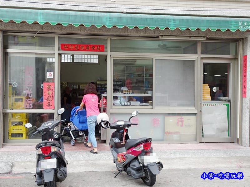 上美餅行 (4).jpg