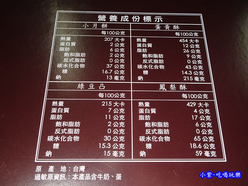 上美餅行 (14).jpg