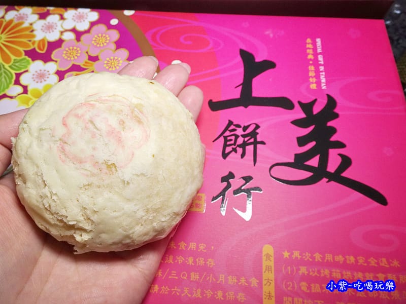 綠豆碰-上美餅行 (3).jpg