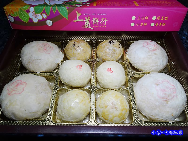 上美餅行 (13).jpg