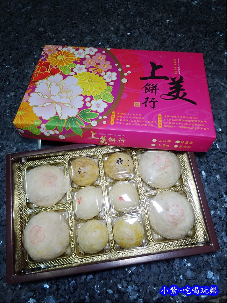 上美餅行 (11).jpg