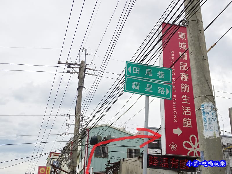 福星路.jpg