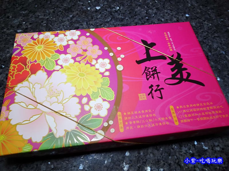 上美餅行 (7).jpg