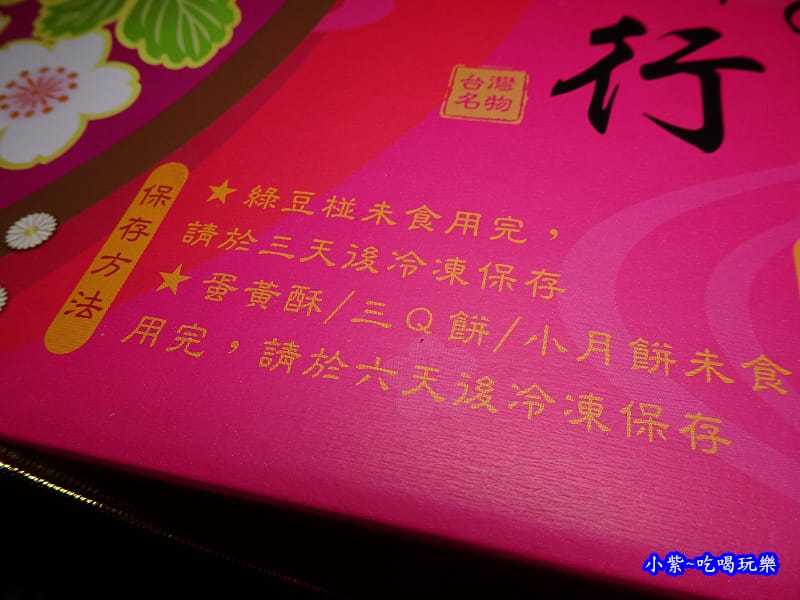 上美餅行 (8).jpg