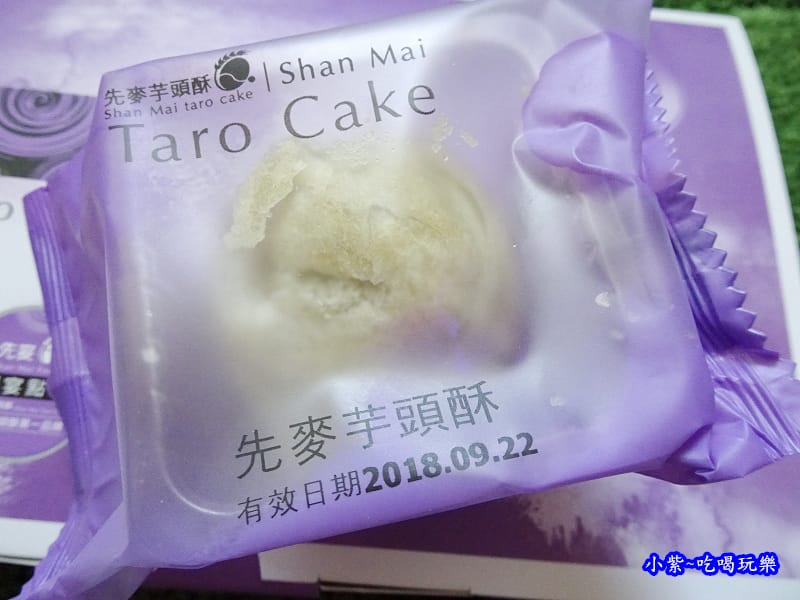 台中先麥芋頭酥 (10).jpg 台中先麥芋頭酥 (10).jpg