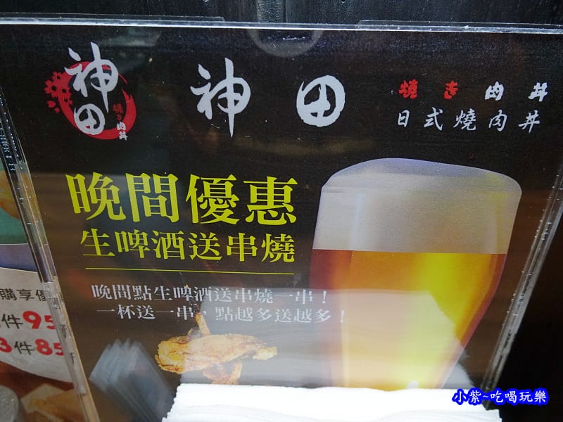 神田日式串燒食堂-燒肉丼屋-內湖店 (18).jpg