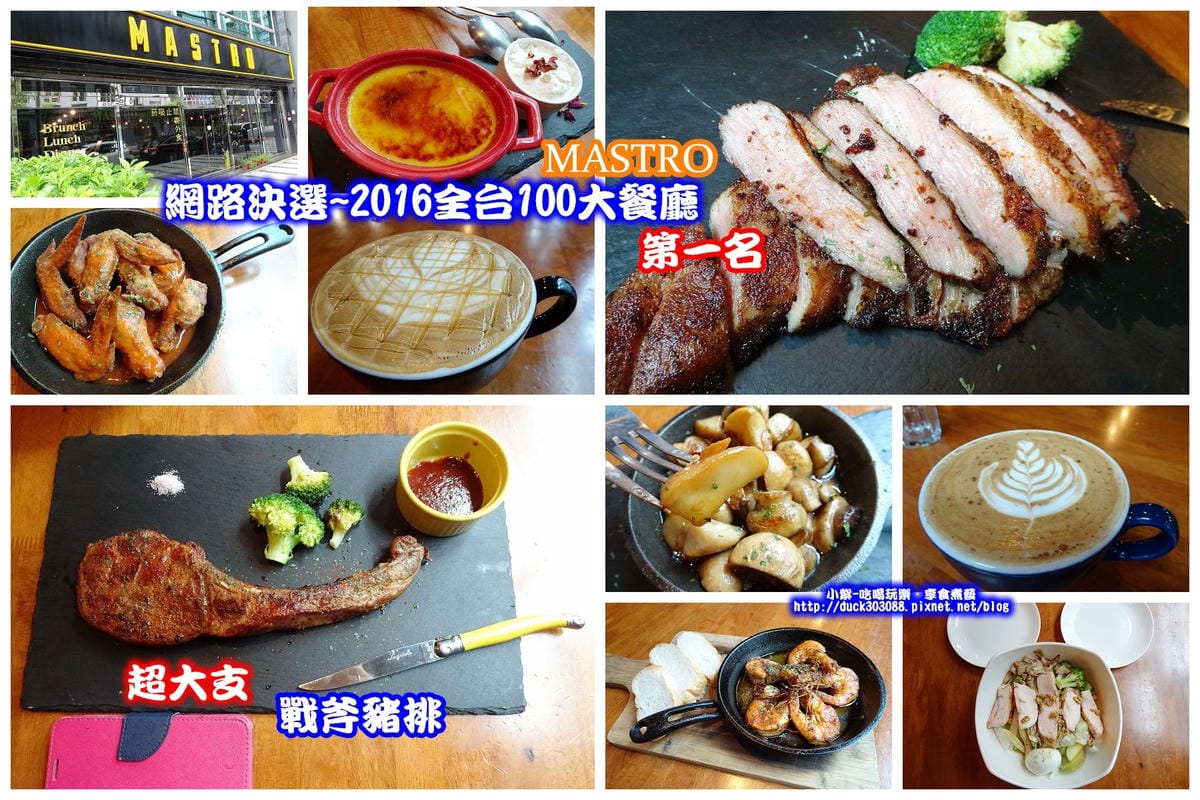 MASTRO CAFE-拼圖.jpg