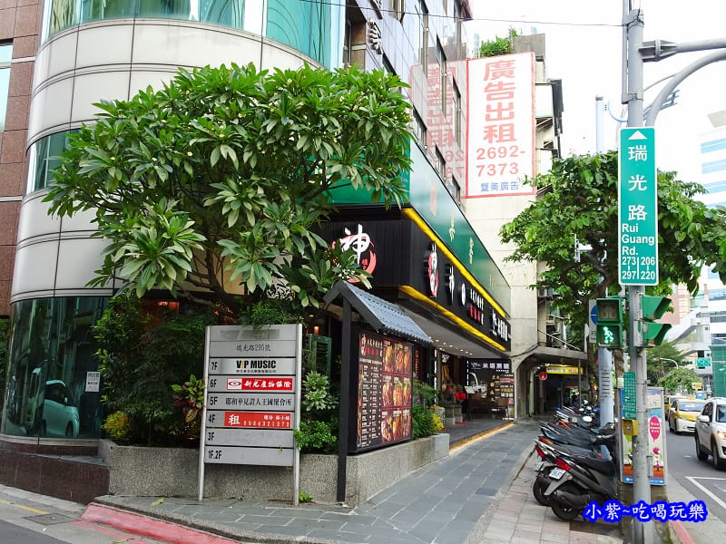 神田日式串燒食堂-燒肉丼屋-內湖店 (1).jpg