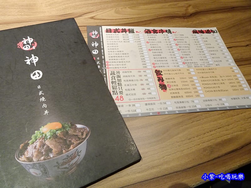 神田日式串燒食堂-燒肉丼屋-內湖店 (6).jpg