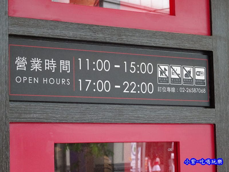 神田日式串燒食堂-燒肉丼屋-內湖店 (3).jpg