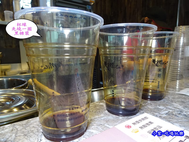 米塔黑糖飲品-內湖店 (9).jpg 米塔黑糖飲品-內湖店 (9).jpg