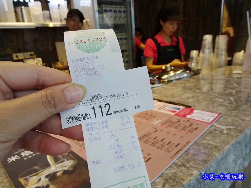 米塔黑糖飲品-內湖店 (14).jpg 米塔黑糖飲品-內湖店 (14).jpg