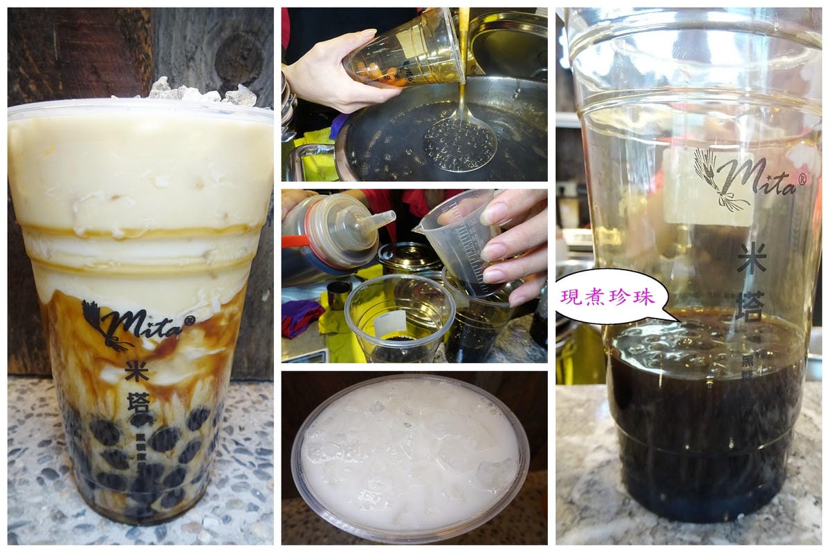 搖米塔-黑糖珍珠鮮奶 (1).jpg 搖米塔-黑糖珍珠鮮奶 (1).jpg