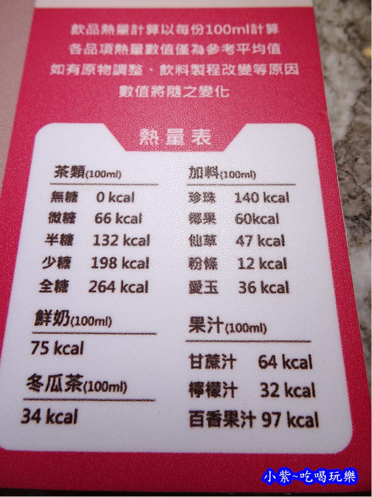 米塔黑糖飲品-內湖店 (7).jpg 米塔黑糖飲品-內湖店 (7).jpg