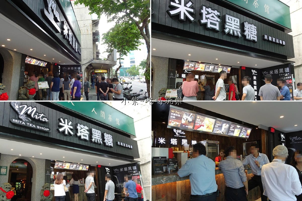 米塔黑糖內湖店好多人.jpg 米塔黑糖內湖店好多人.jpg