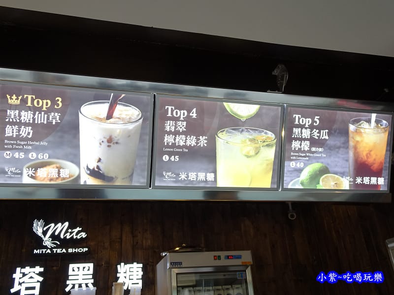 米塔飲品前5名 (2).jpg 米塔飲品前5名 (2).jpg