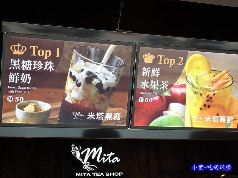 米塔飲品前5名 (1).jpg 米塔飲品前5名 (1).jpg