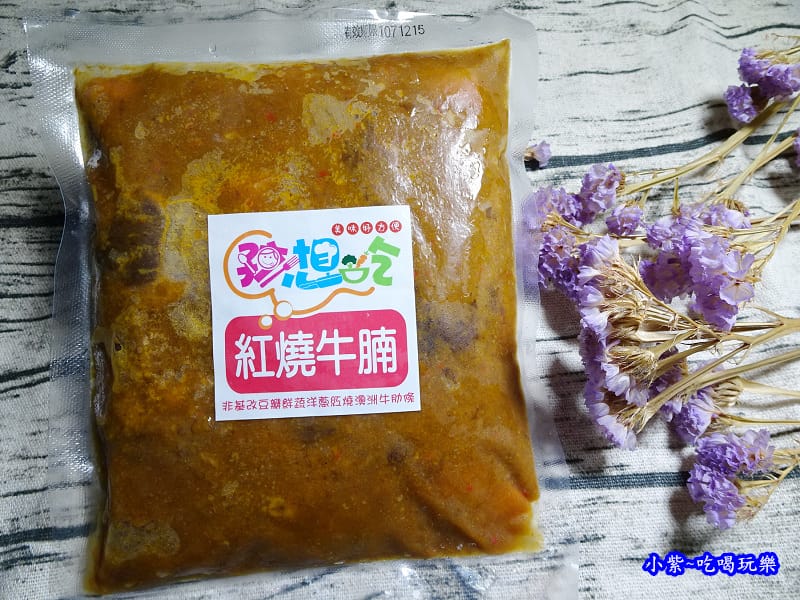 孩想吃紅燒牛腩 (2).jpg 孩想吃紅燒牛腩 (2).jpg