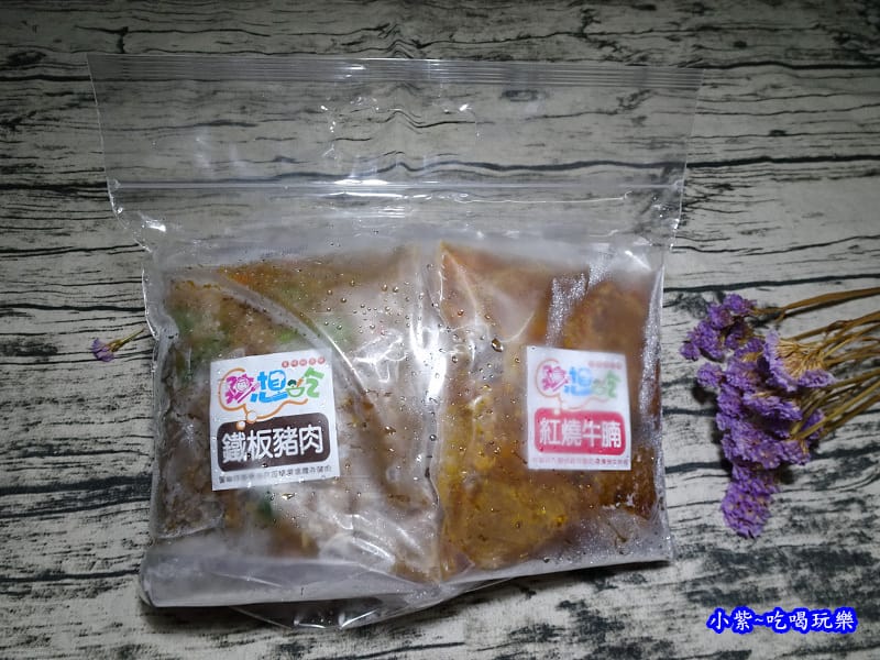 孩想吃美味好方便-熟食調理包 (1).jpg 孩想吃美味好方便-熟食調理包 (1).jpg