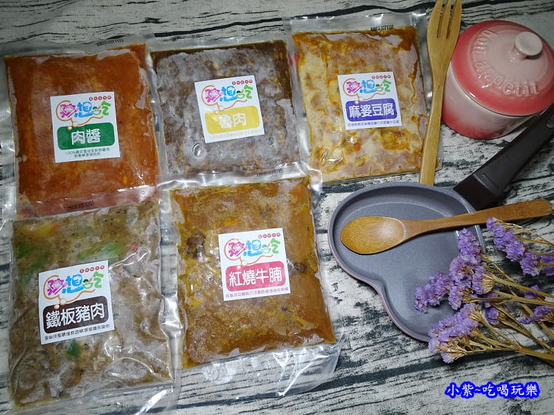 孩想吃美味好方便-熟食調理包 (2).jpg 孩想吃美味好方便-熟食調理包 (2).jpg