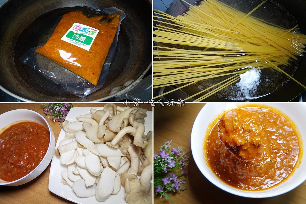 孩想吃肉醬-菇菇義大利麵 (2).jpg 孩想吃肉醬-菇菇義大利麵 (2).jpg