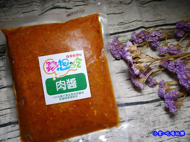孩想吃肉醬 (3).jpg 孩想吃肉醬 (3).jpg