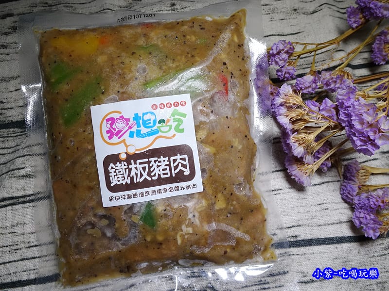 孩想吃鐵板豬肉 (3).jpg 孩想吃鐵板豬肉 (3).jpg