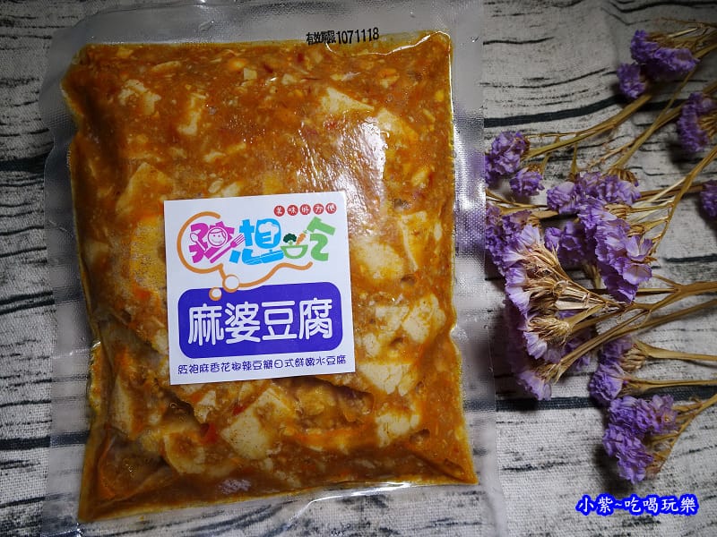 孩想吃麻婆豆腐 (3).jpg 孩想吃麻婆豆腐 (3).jpg