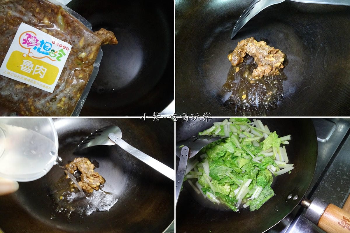 孩想吃魯肉拌青菜 (2).jpg 孩想吃魯肉拌青菜 (2).jpg