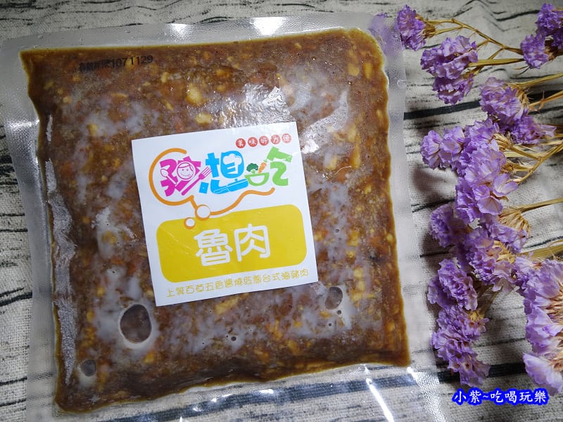 孩想吃魯肉 (2).jpg 孩想吃魯肉 (2).jpg