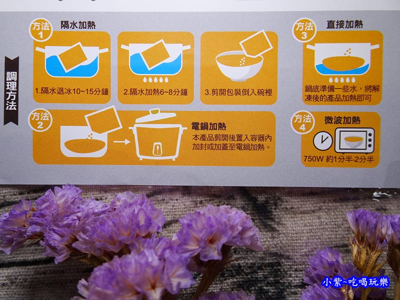 孩想吃美味好方便-熟食調理包 (5).jpg 孩想吃美味好方便-熟食調理包 (5).jpg