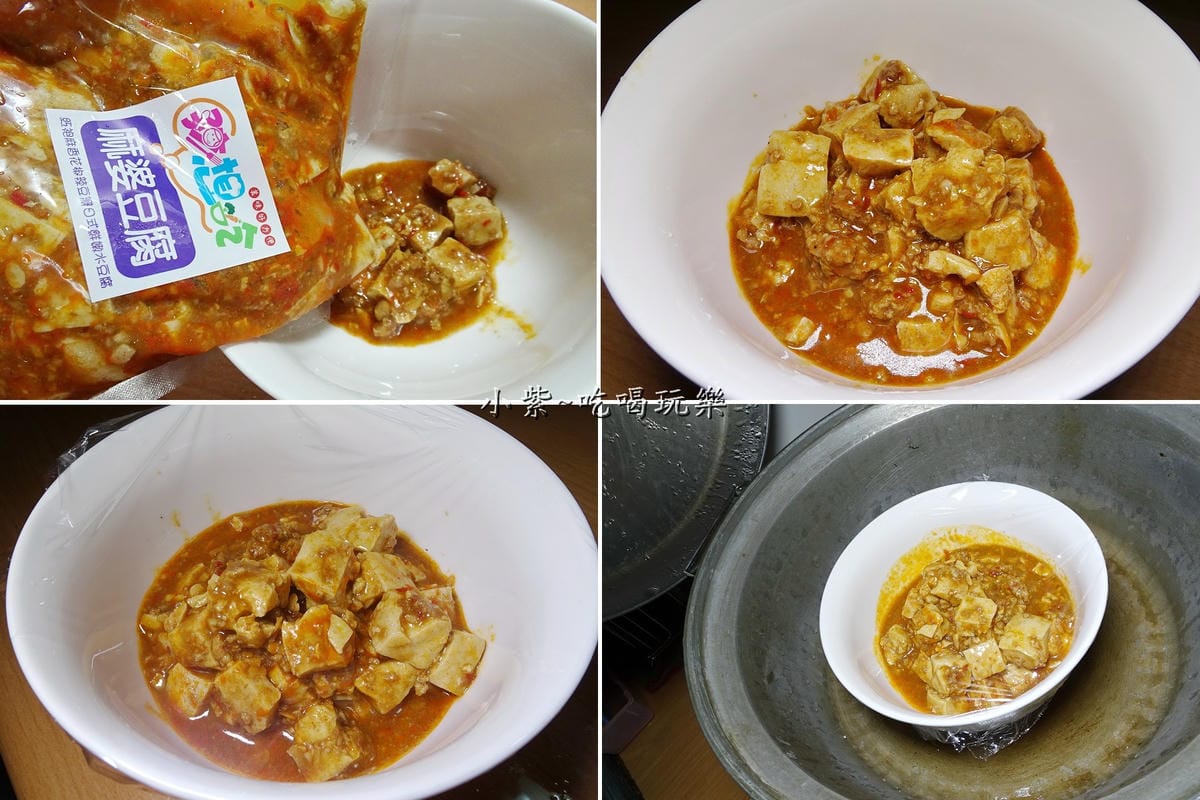 孩想吃麻婆豆腐 (1).jpg 孩想吃麻婆豆腐 (1).jpg