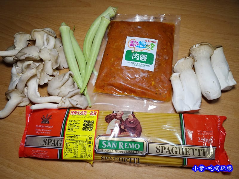 孩想吃肉醬-菇菇義大利麵 (4).jpg 孩想吃肉醬-菇菇義大利麵 (4).jpg