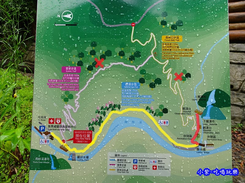 烏紗溪瀑布-內洞森林遊樂區 (29).jpg 烏紗溪瀑布-內洞森林遊樂區 (29).jpg